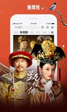 乐视视频正版图2