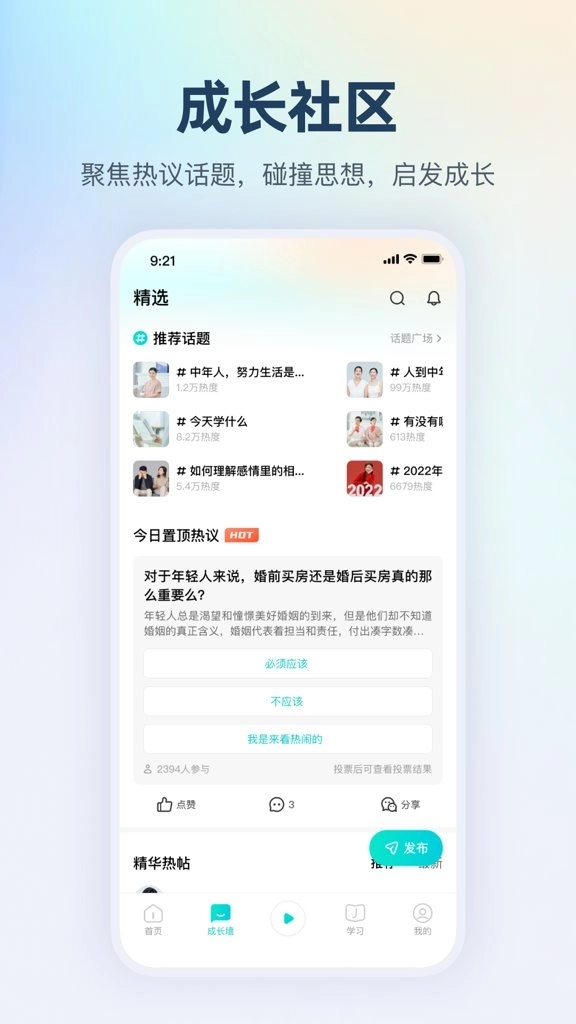 简知图2
