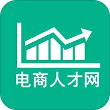 电商人才网求职