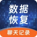 手机照片恢复软件免费版