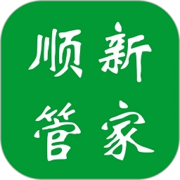 家政服务网络智能接单管理软件