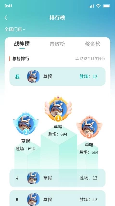 追8台球图4