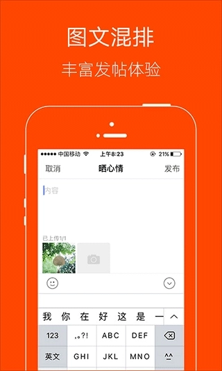 明生活图1