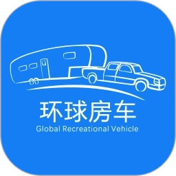 环球房车