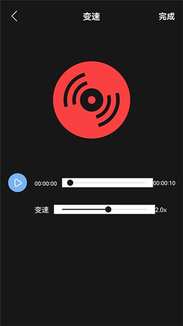 小工具集安卓版图2