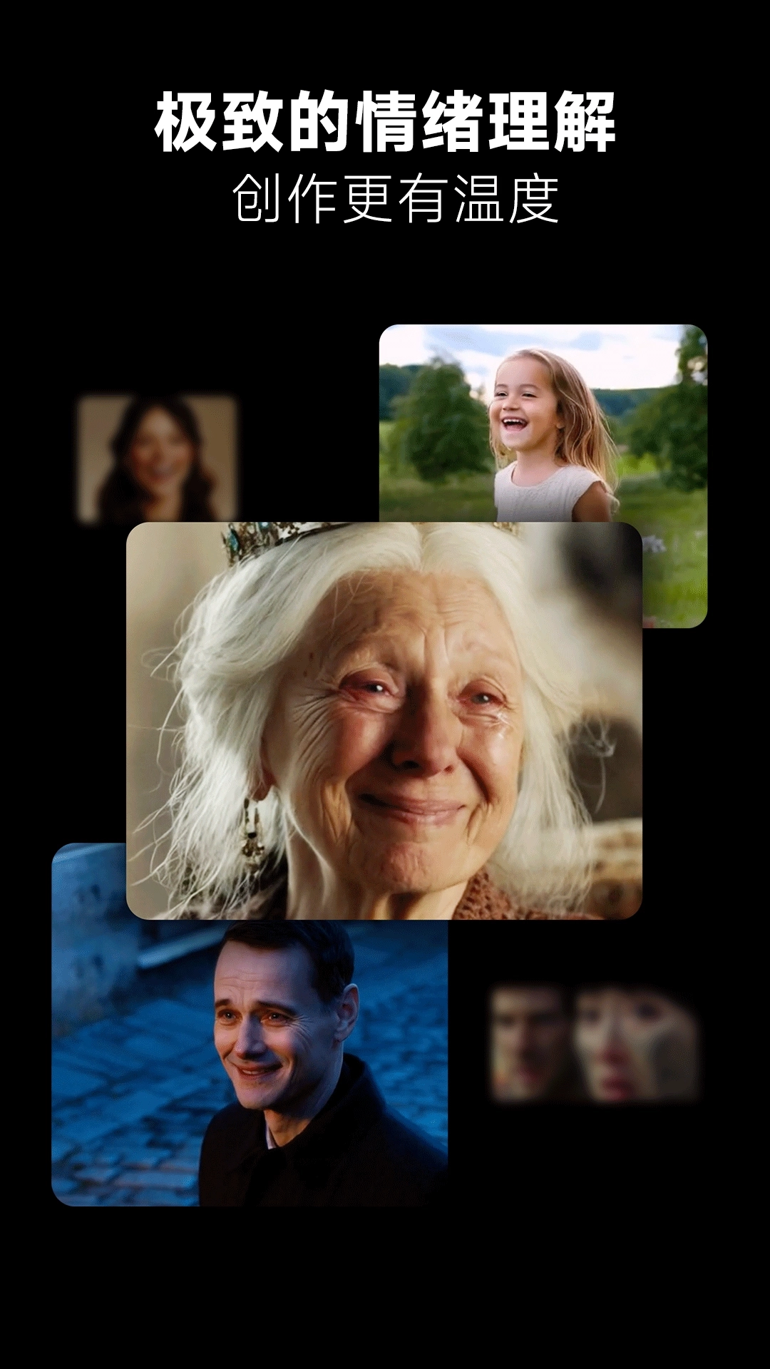 海螺AI视频生成器(3)