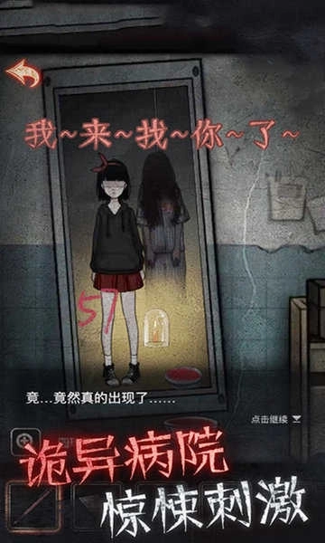 逃出去中文版(2)