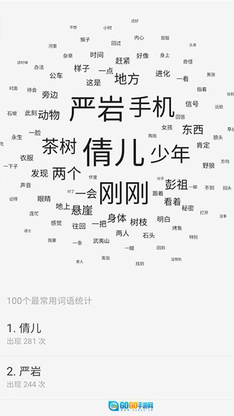 云上写作免费 图2