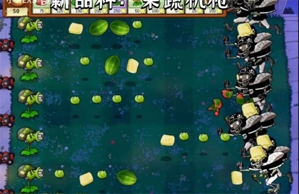 植物大战僵尸CL版(1)