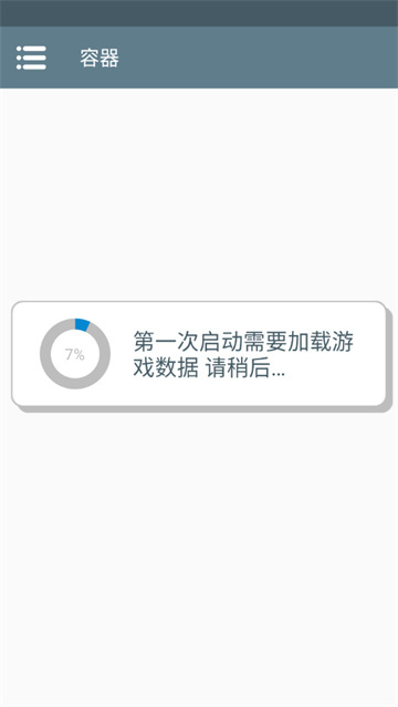 时光之刃官方版(1)