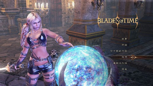 时光之刃官方版(5)