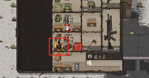 迷你dayz手谈汉化版