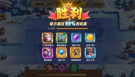 末日避难所手机版(4)