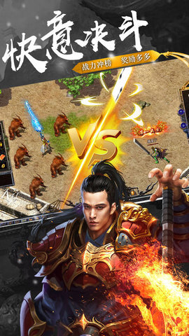 七彩皓月传奇手机版(4)