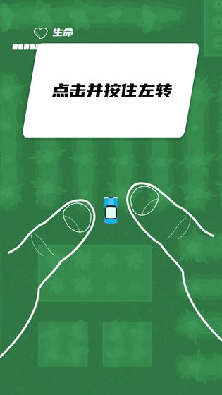 疾速赛车(1)
