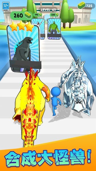 终极怪物进化手机版(1)
