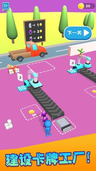 终极怪物进化手机版(2)