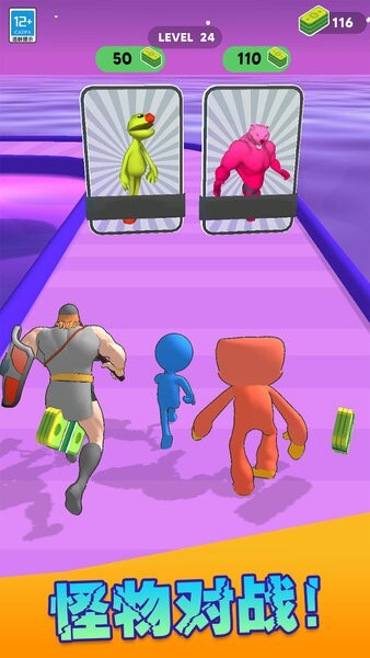 终极怪物进化手机版(3)