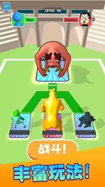 终极怪物进化手机版(4)