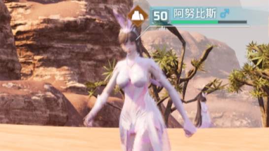 幻兽帕鲁阿努比斯小舞MOD图1
