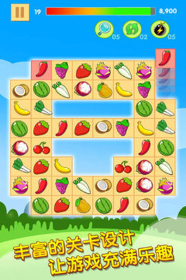 水果连连看2最新版(3)