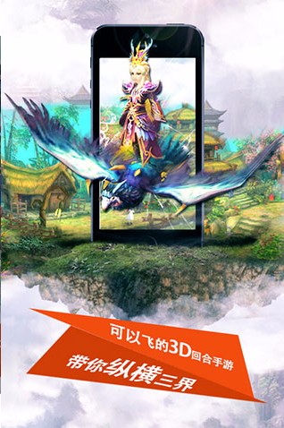寻妖图2