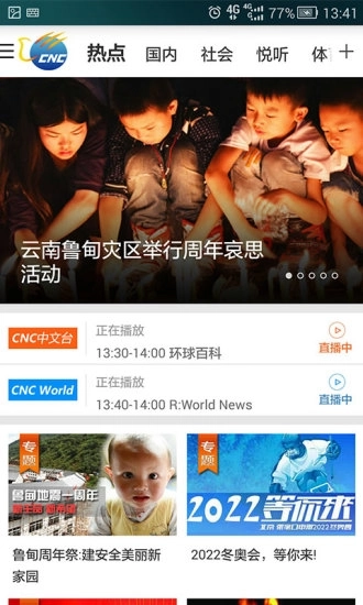 CNC视频图1