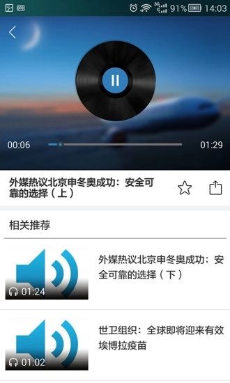 CNC视频图4