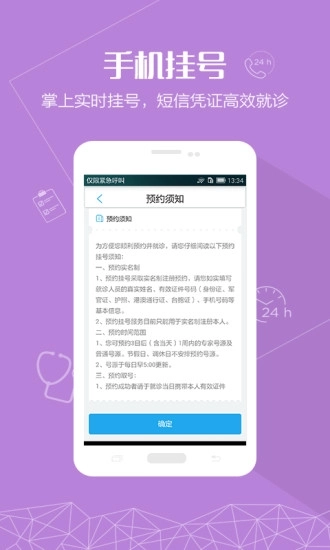 北大口腔医院(3)