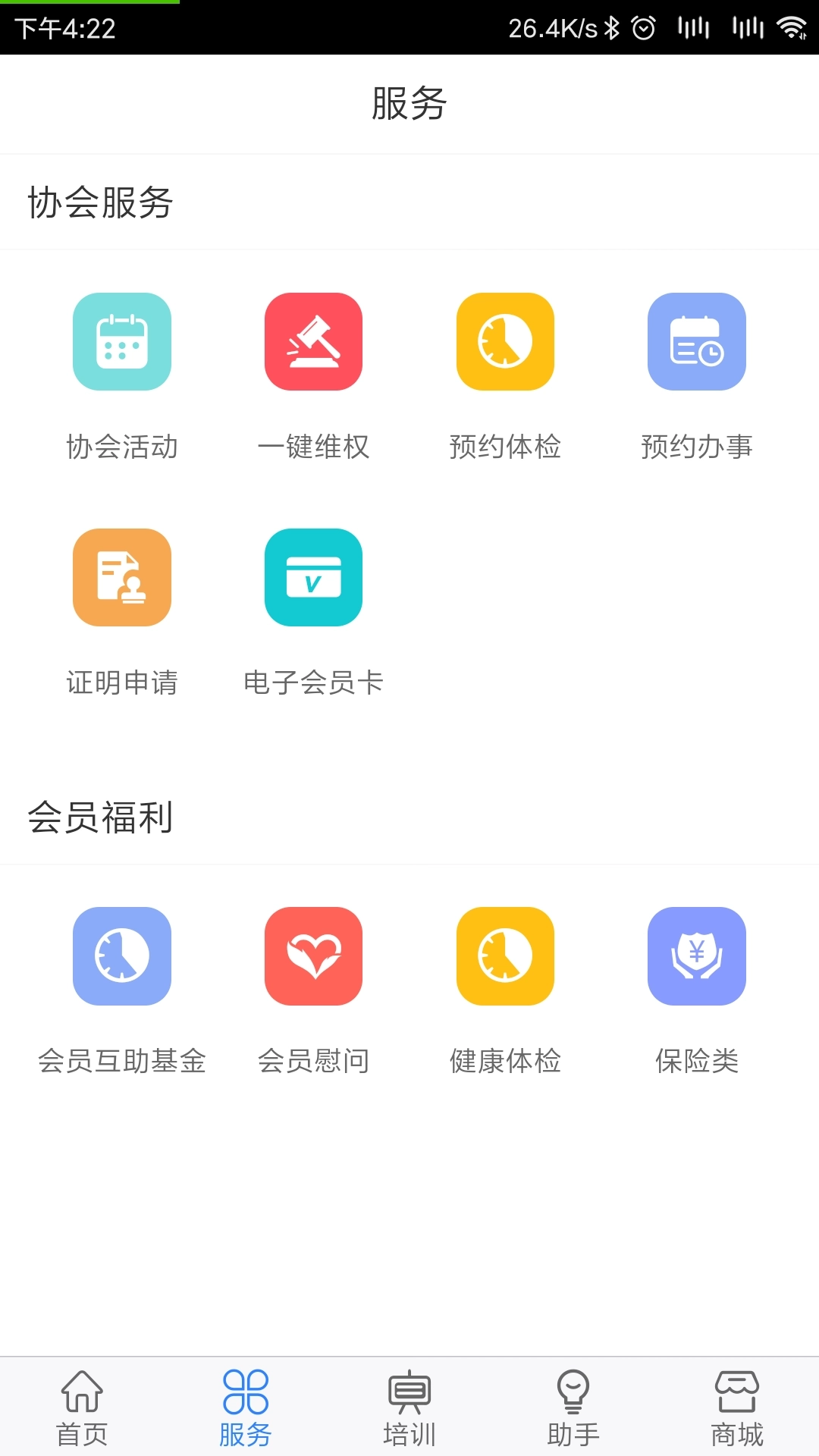 律兴图5