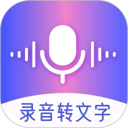 录音专家 