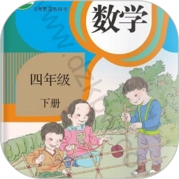 四年级数学下册