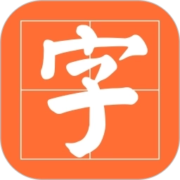 书法碑帖之家-书法 