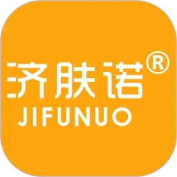 济肤诺v1.0.2