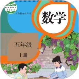 五年级数学上册