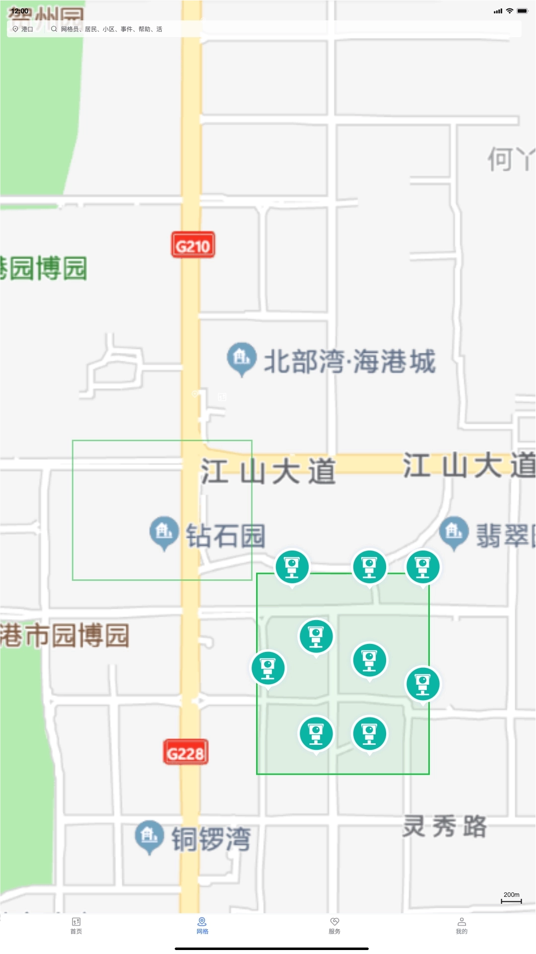 基层综合服务图3