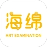 海绵艺考