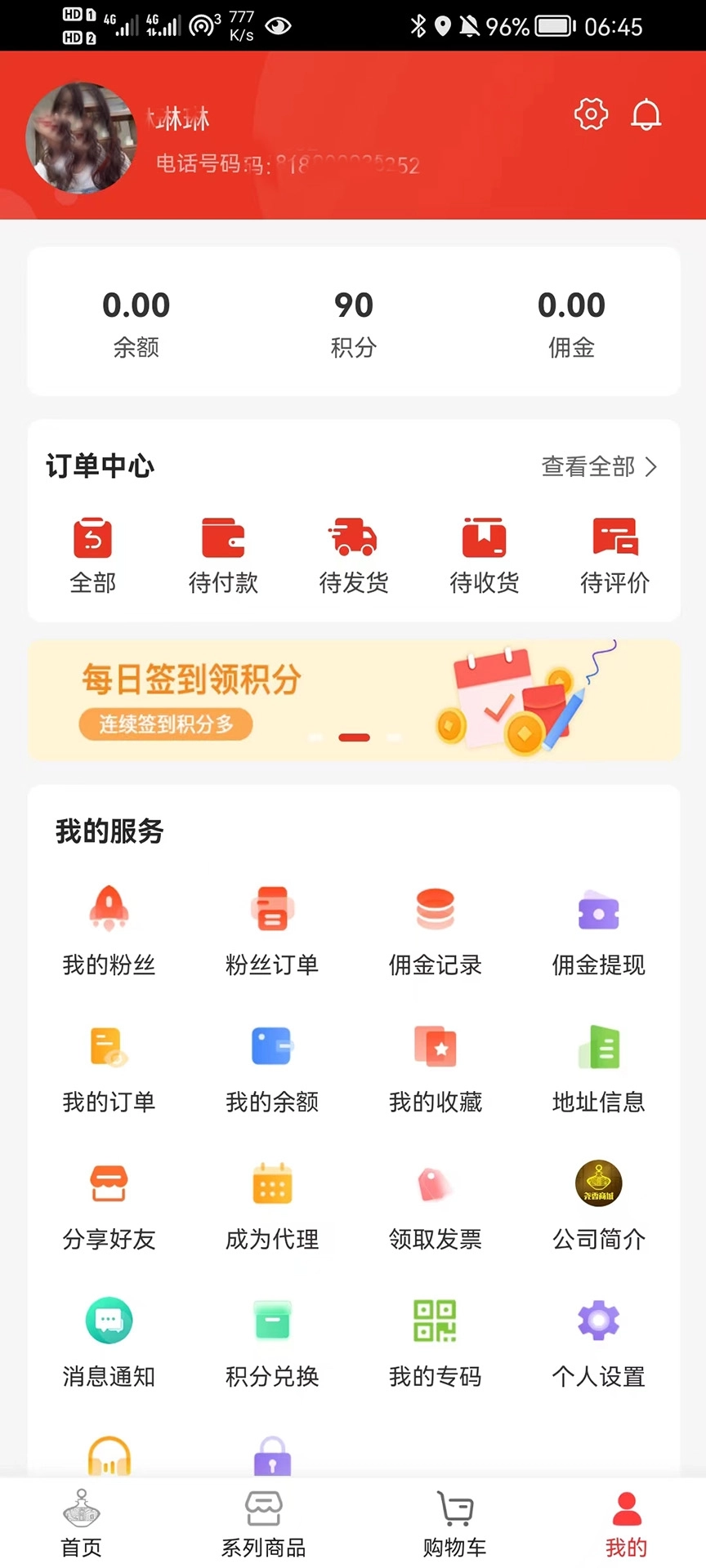 尧香商城图5