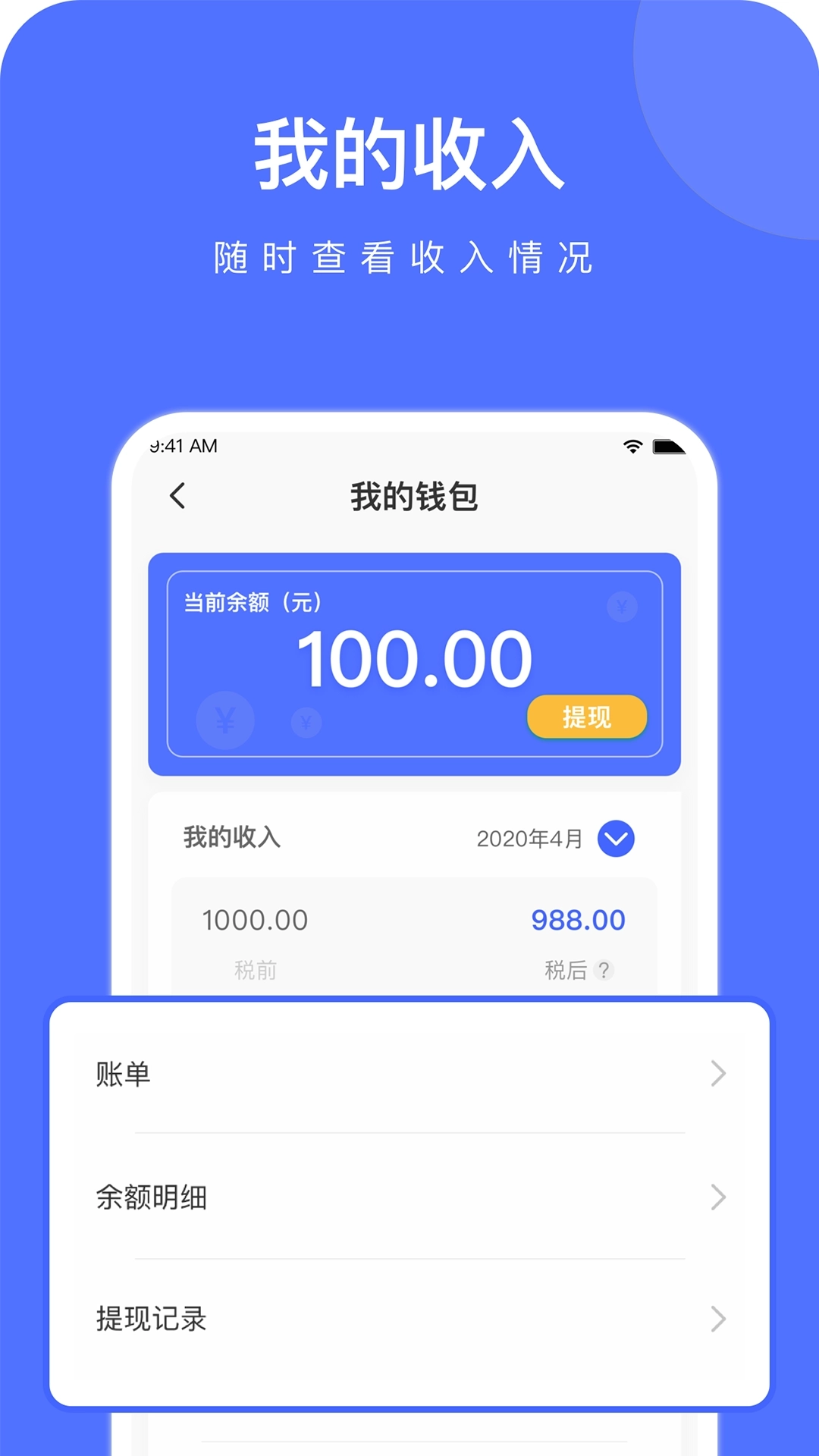 云时珍医护版(2)