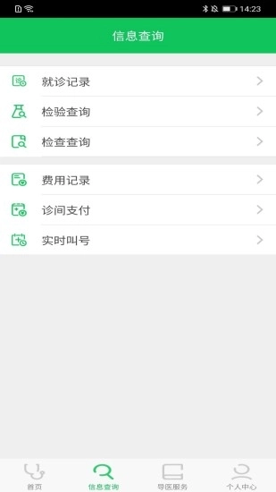 北京市密云区医院图3