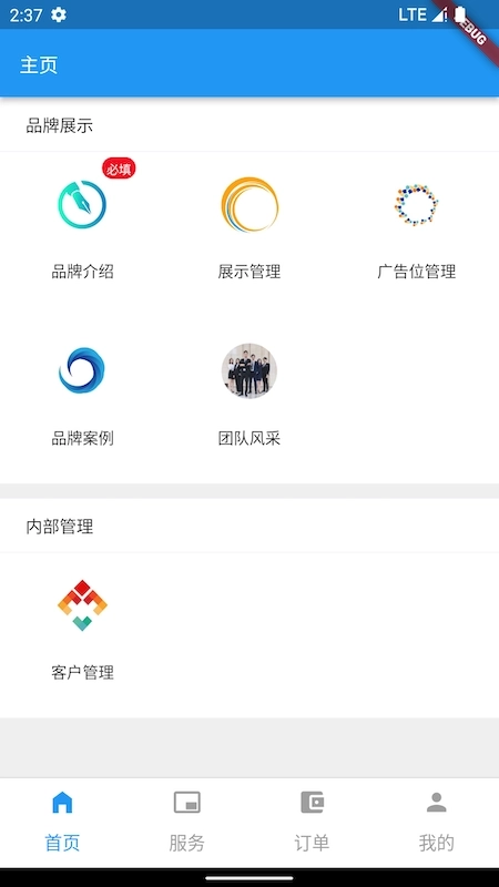 宿州同城品牌端