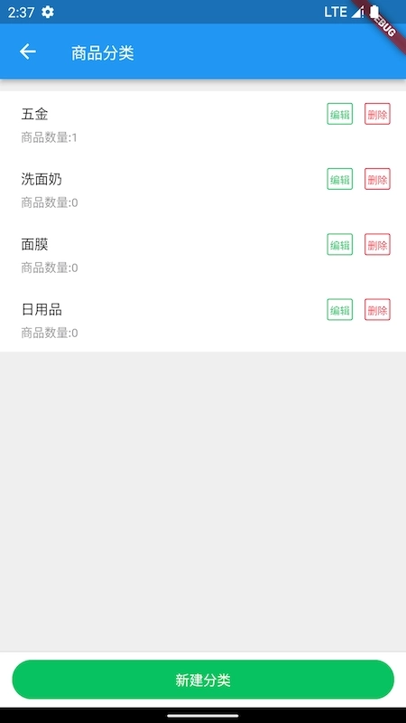 宿州同城品牌端