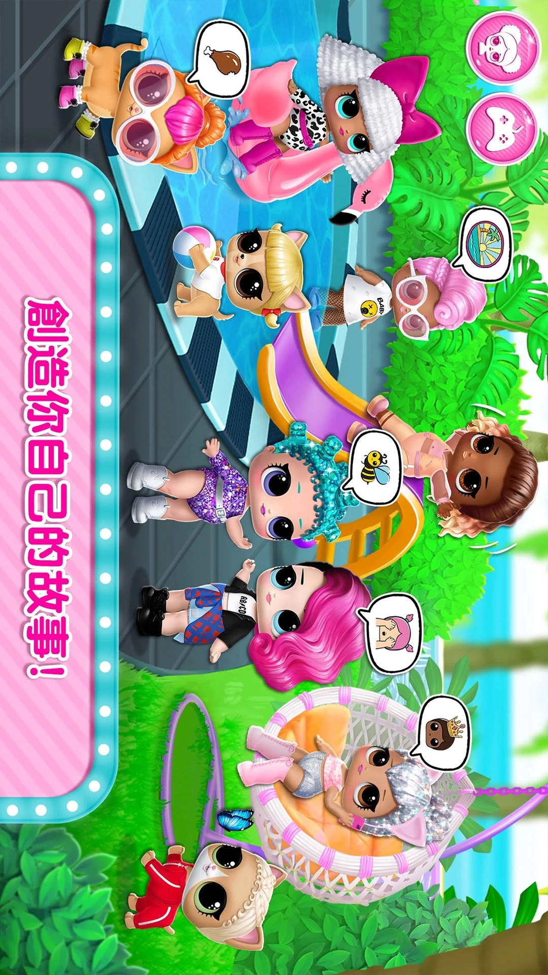 小公主时尚购物图1