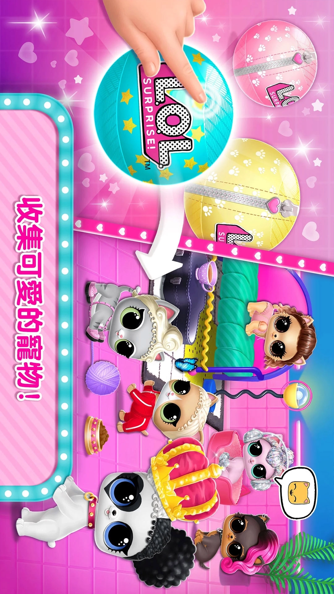 小公主时尚购物图2