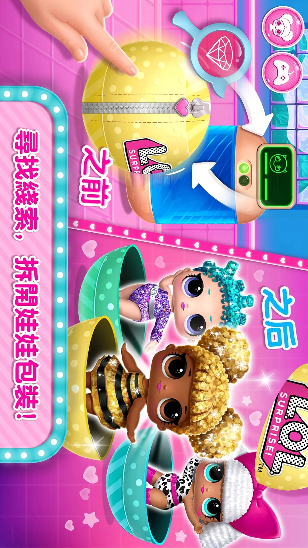 小公主时尚购物图3