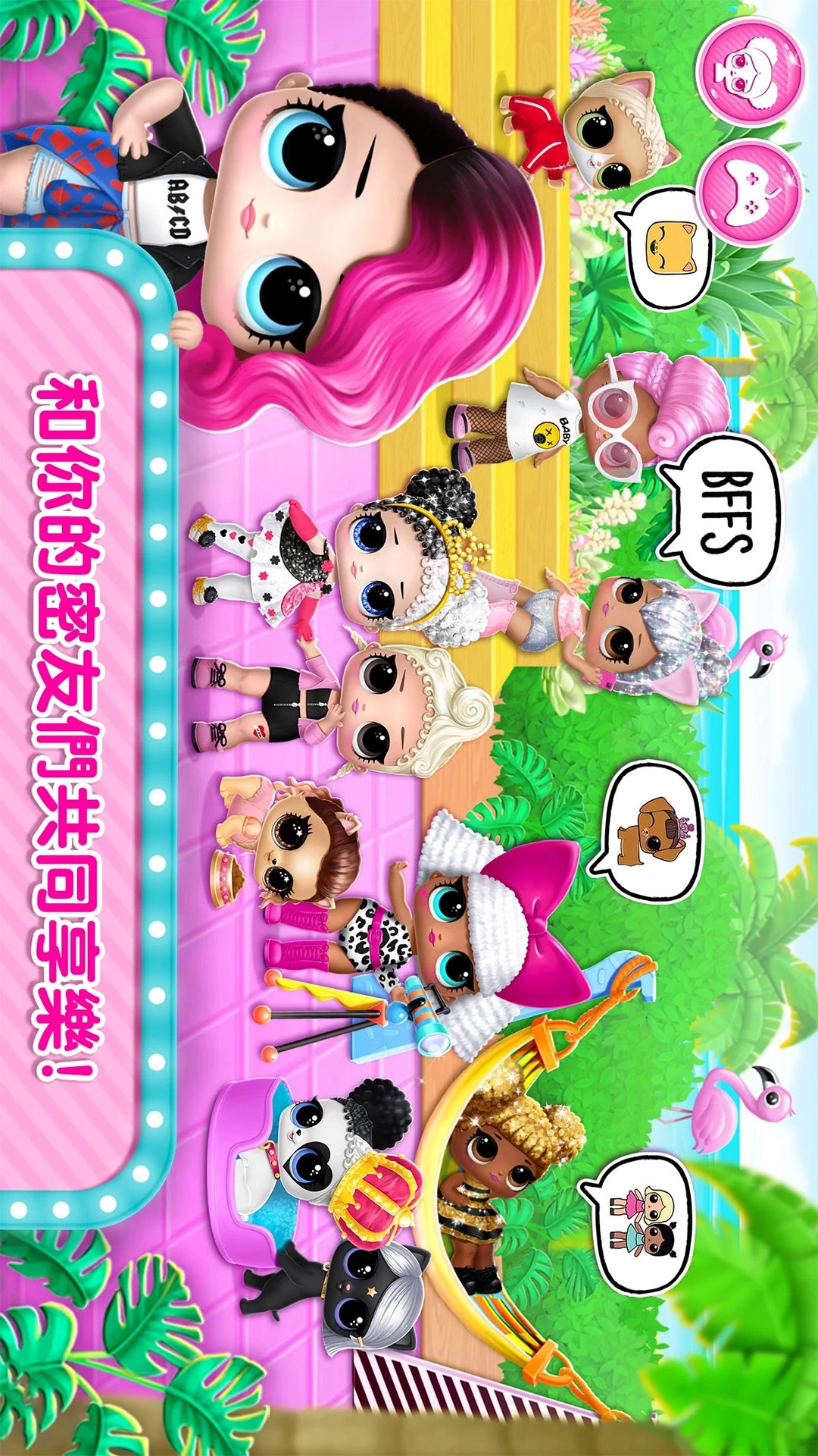 小公主时尚购物图4