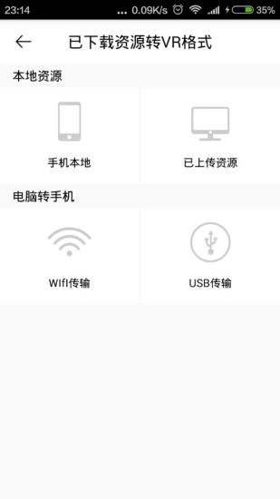 VR工具箱