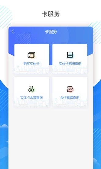 吉林通图2