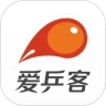爱乒客