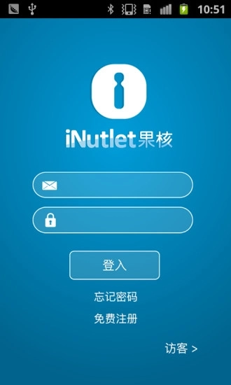 iNutlet图2